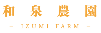 和泉農園のロゴ